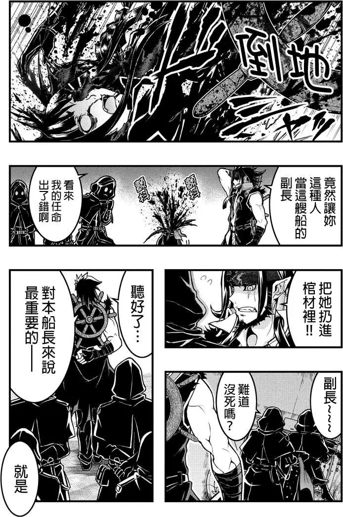 第31回