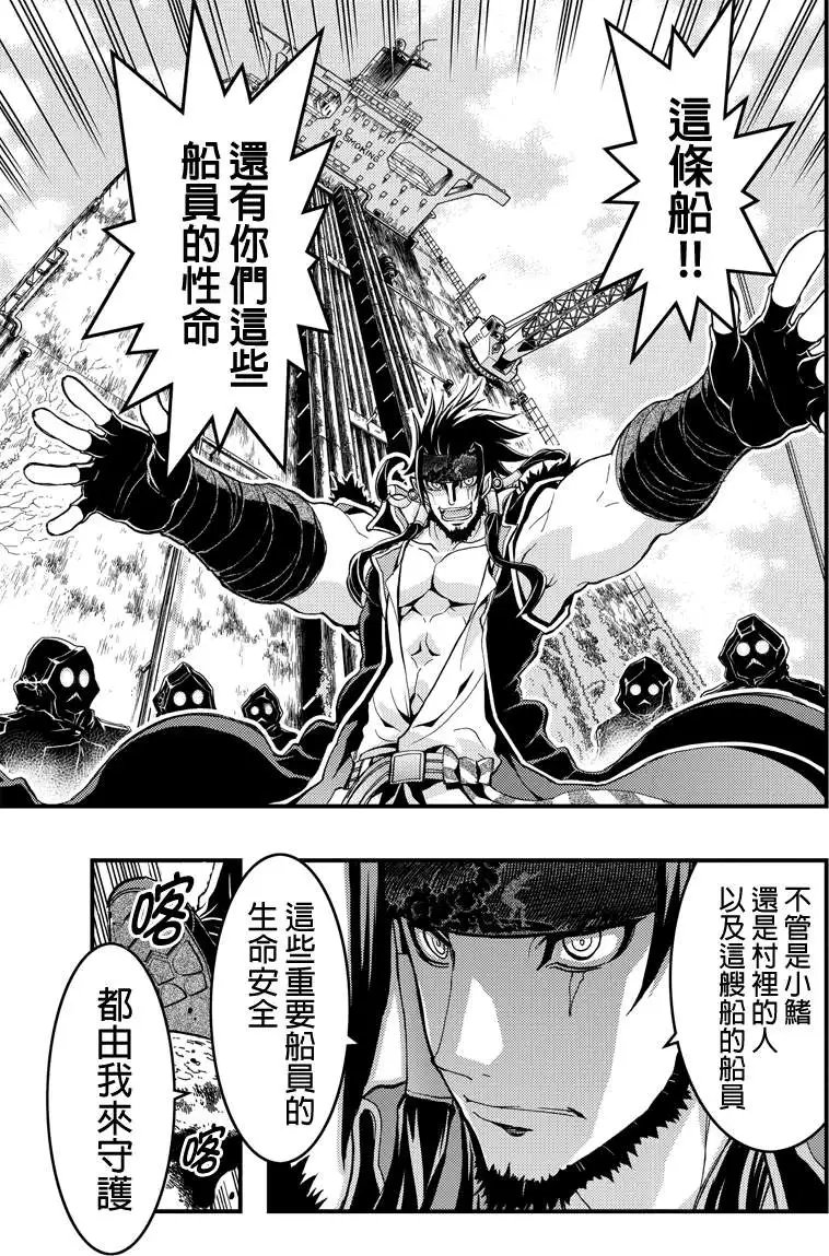 第31回