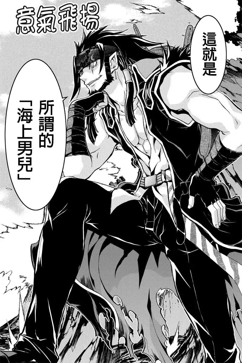 第31回