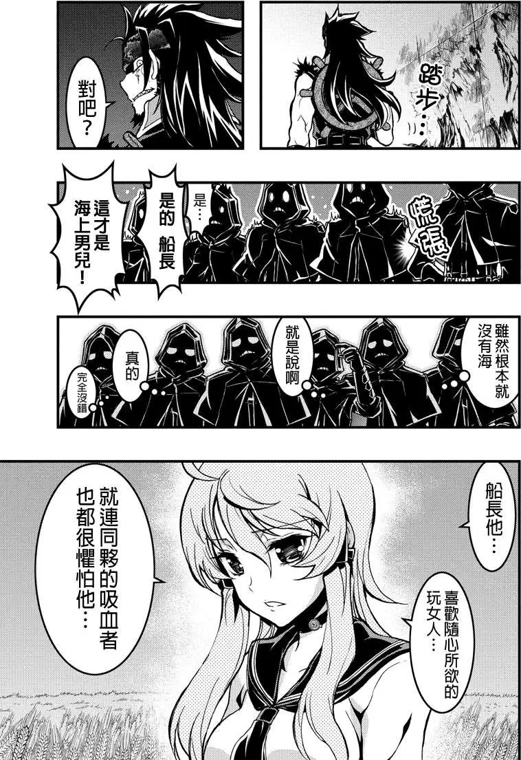 第31回