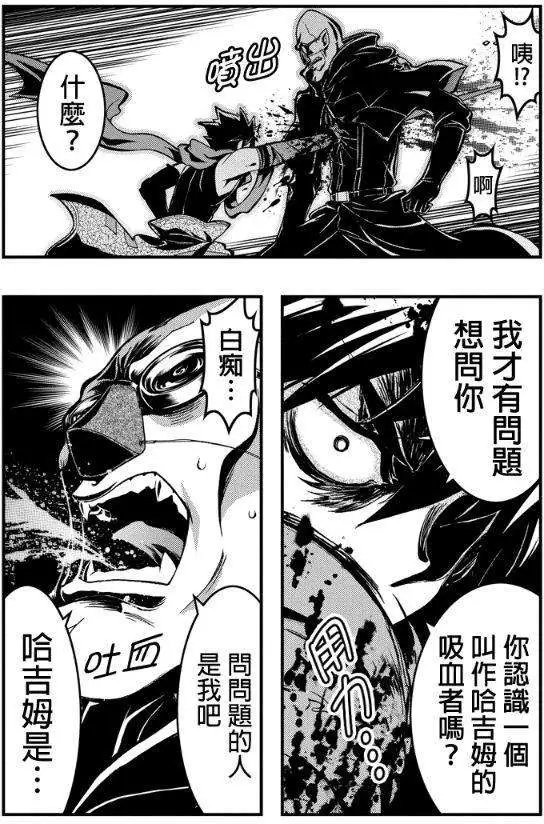 第32回