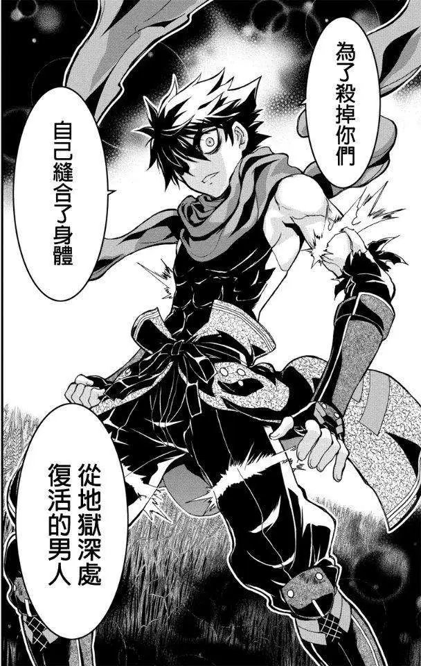 第32回