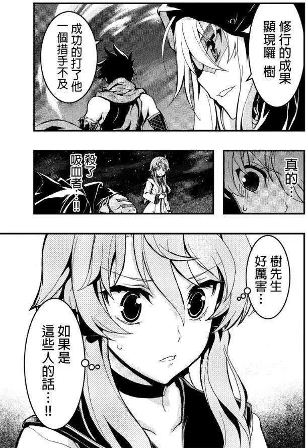 第32回