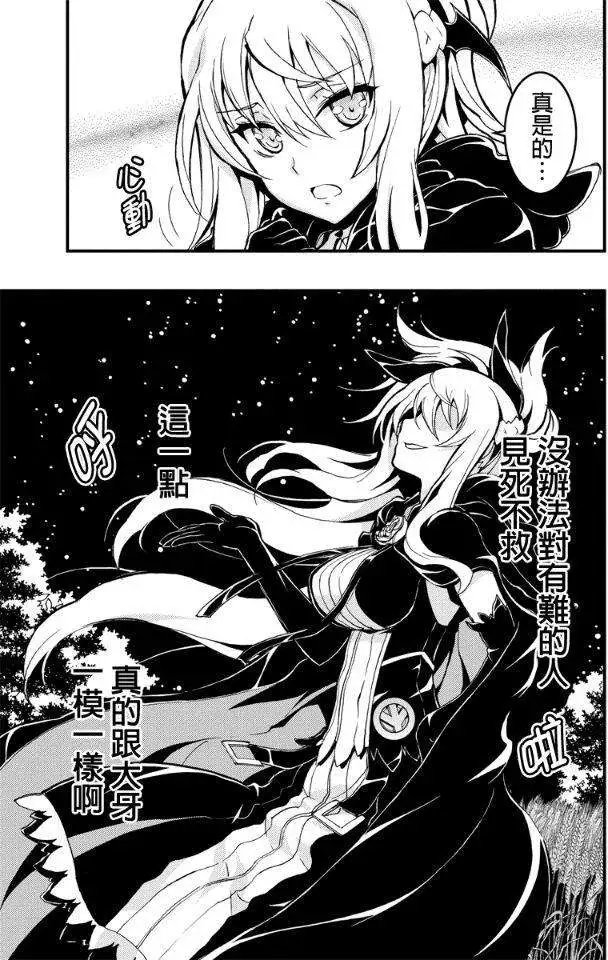 第32回