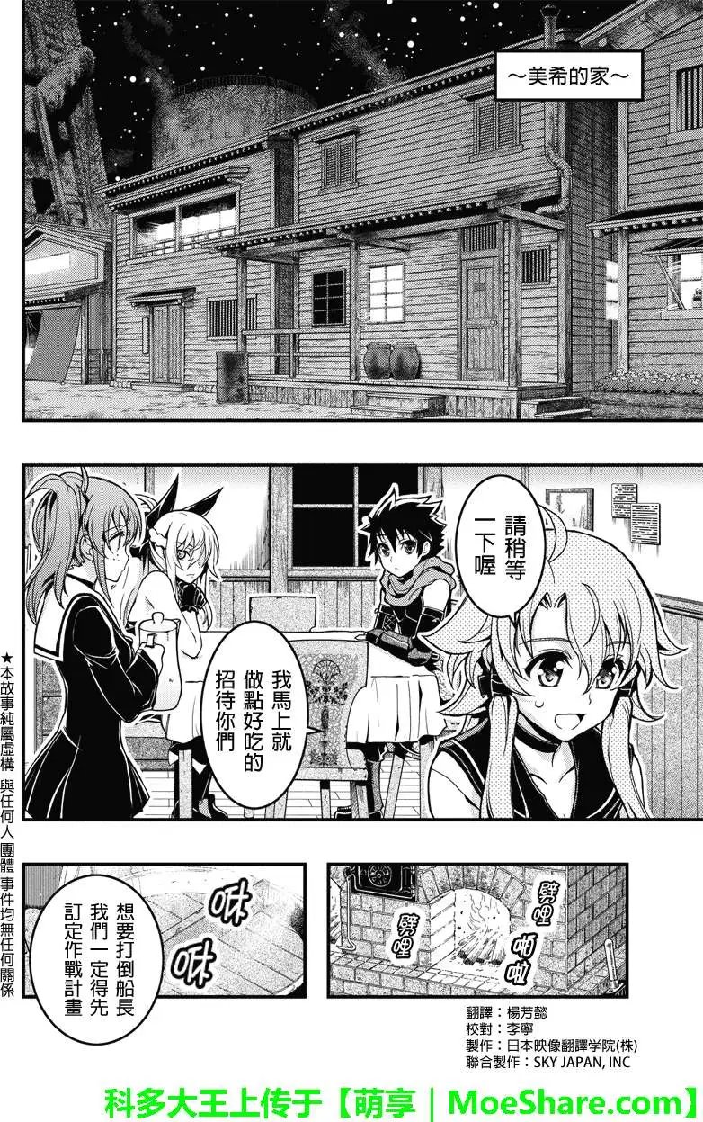 第33回