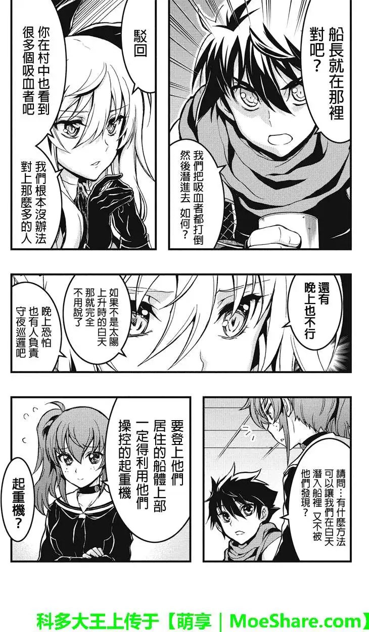 第33回