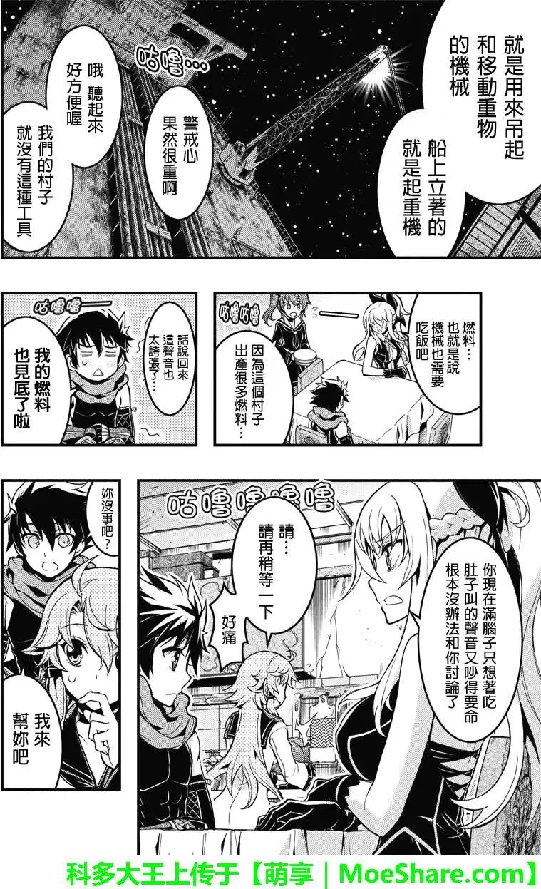 第33回