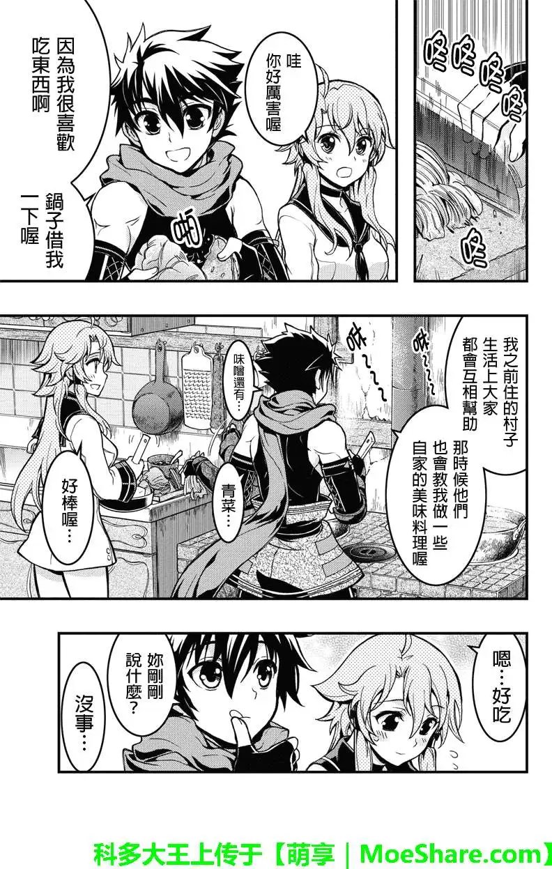 第33回