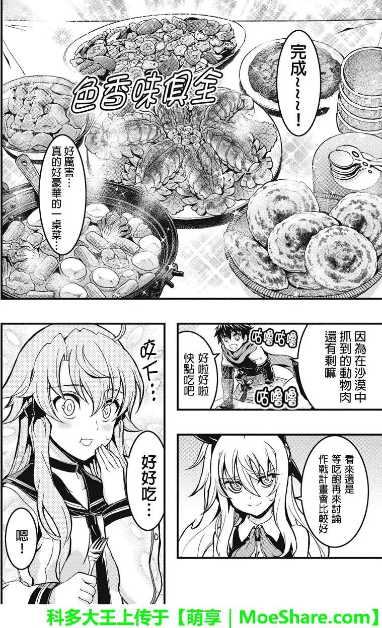 第33回
