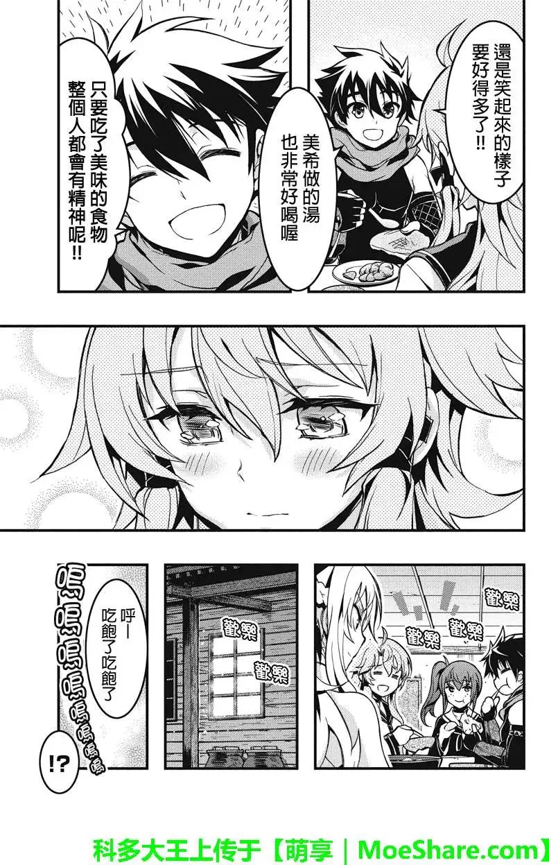 第33回