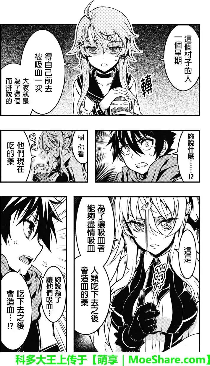 第33回