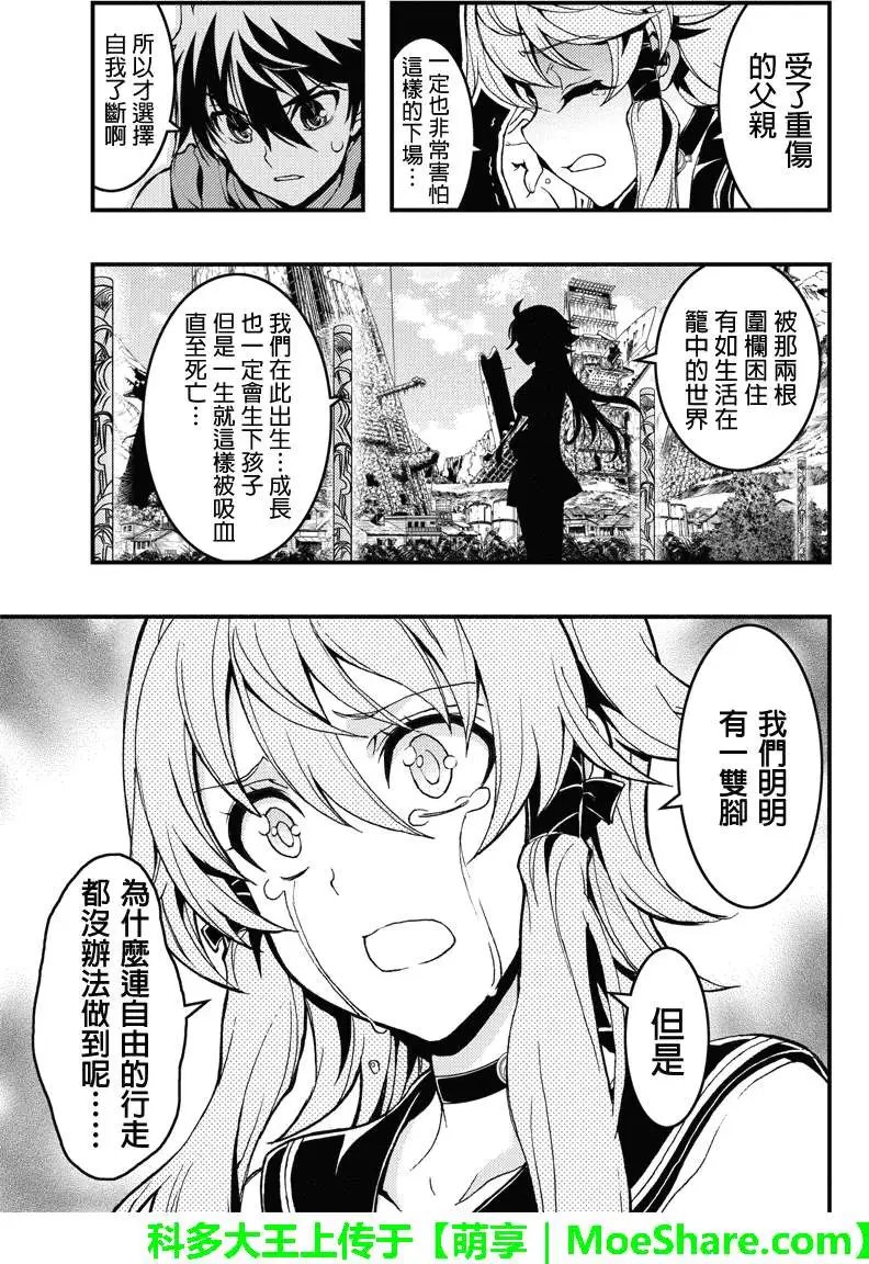 第33回