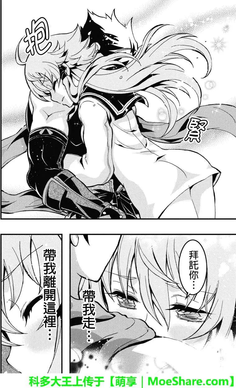 第33回