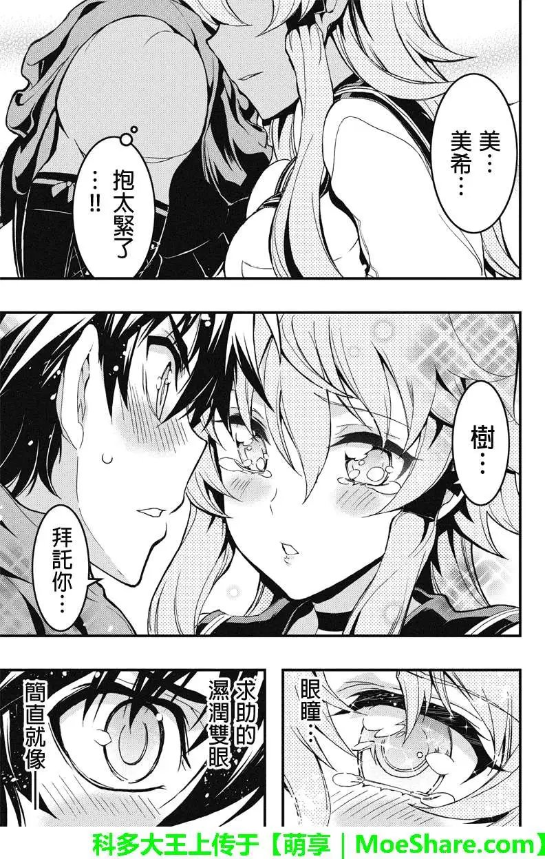 第33回