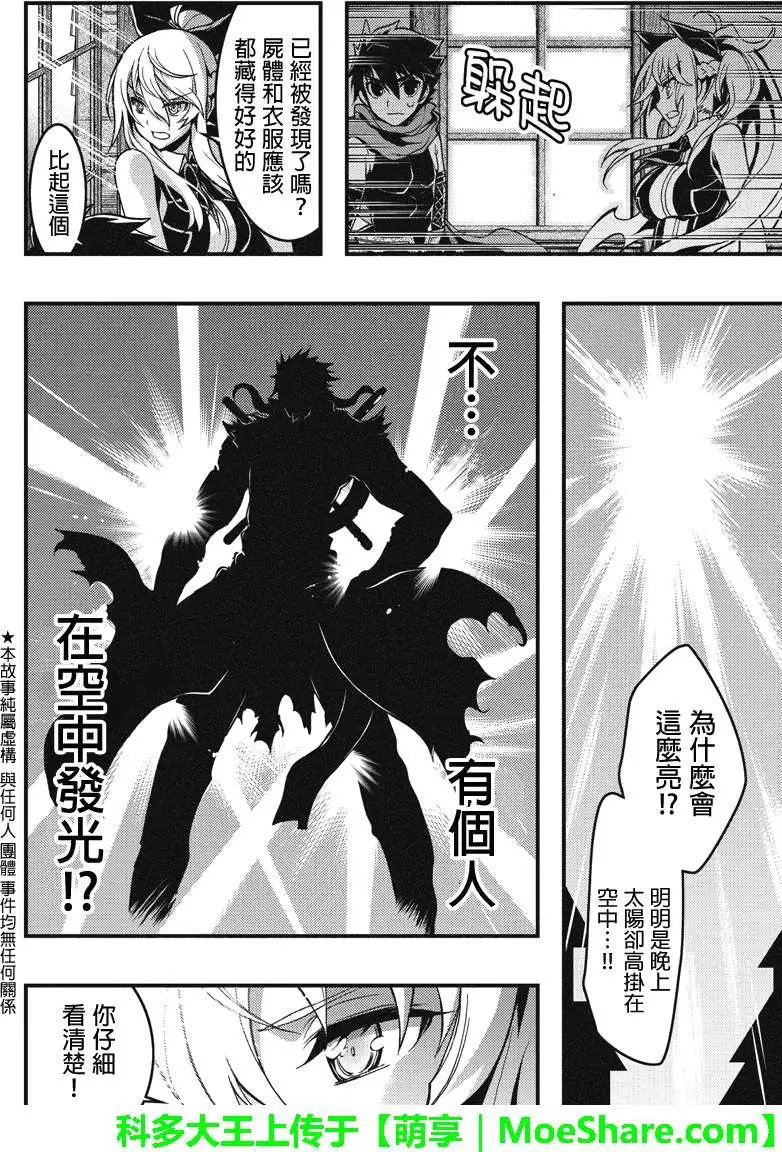 第34回