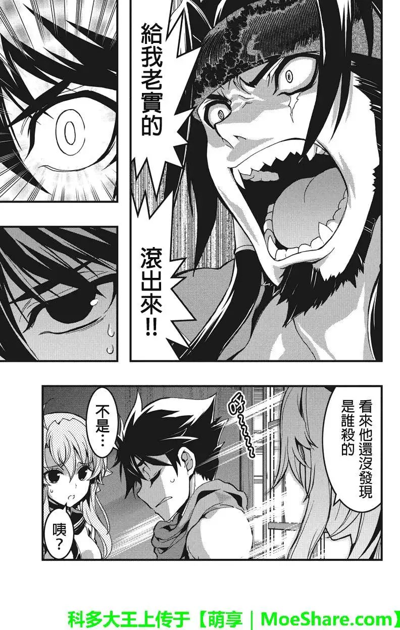 第34回