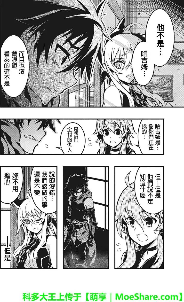 第34回