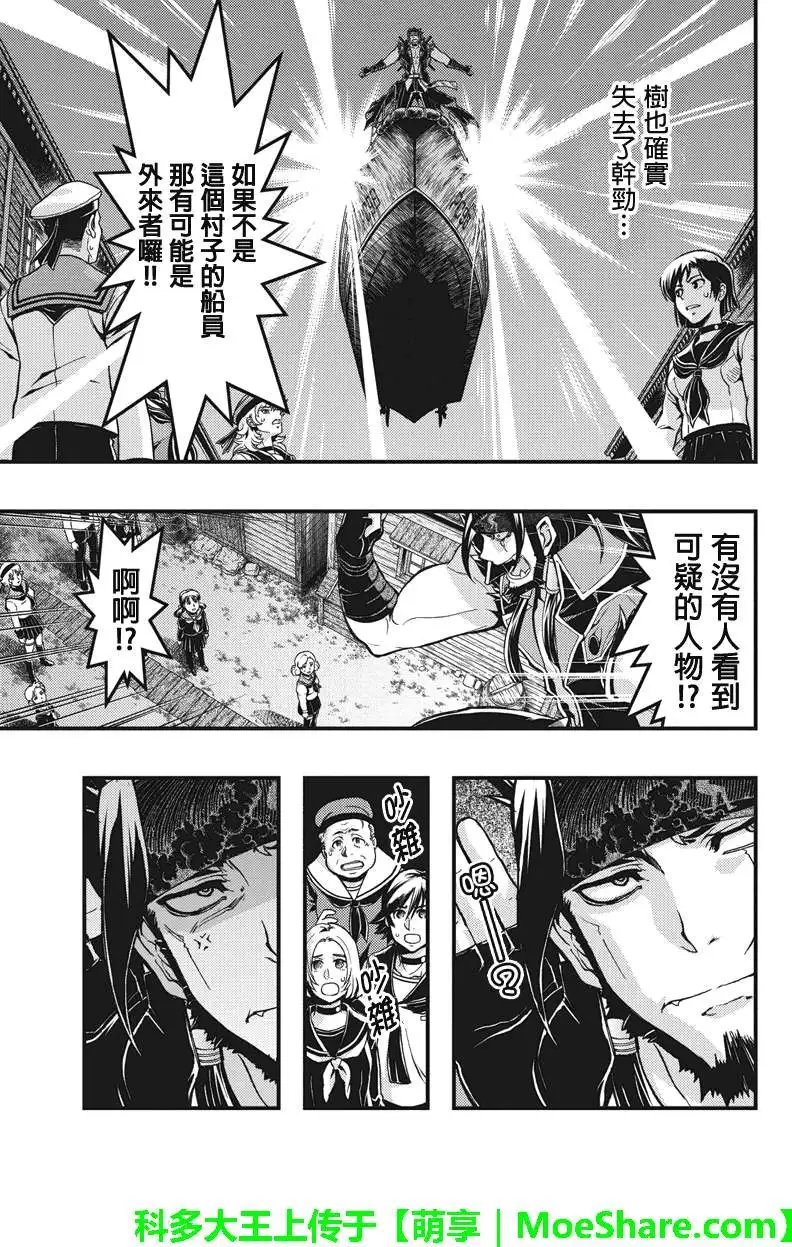 第34回
