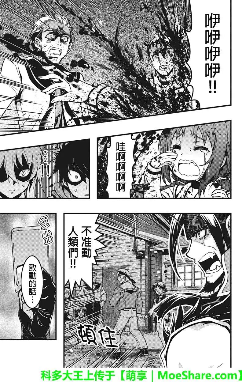 第34回