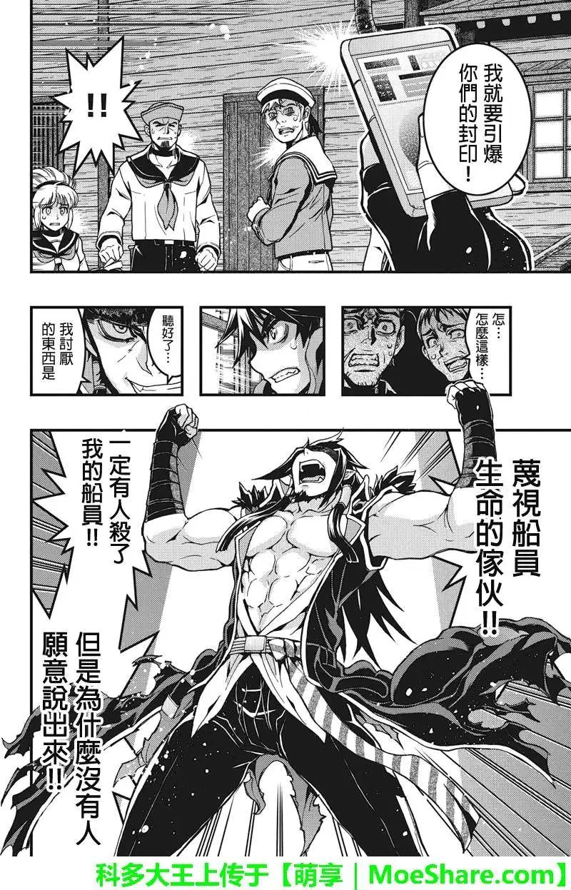 第34回