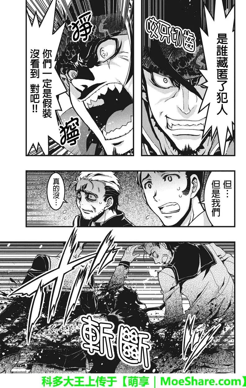 第34回