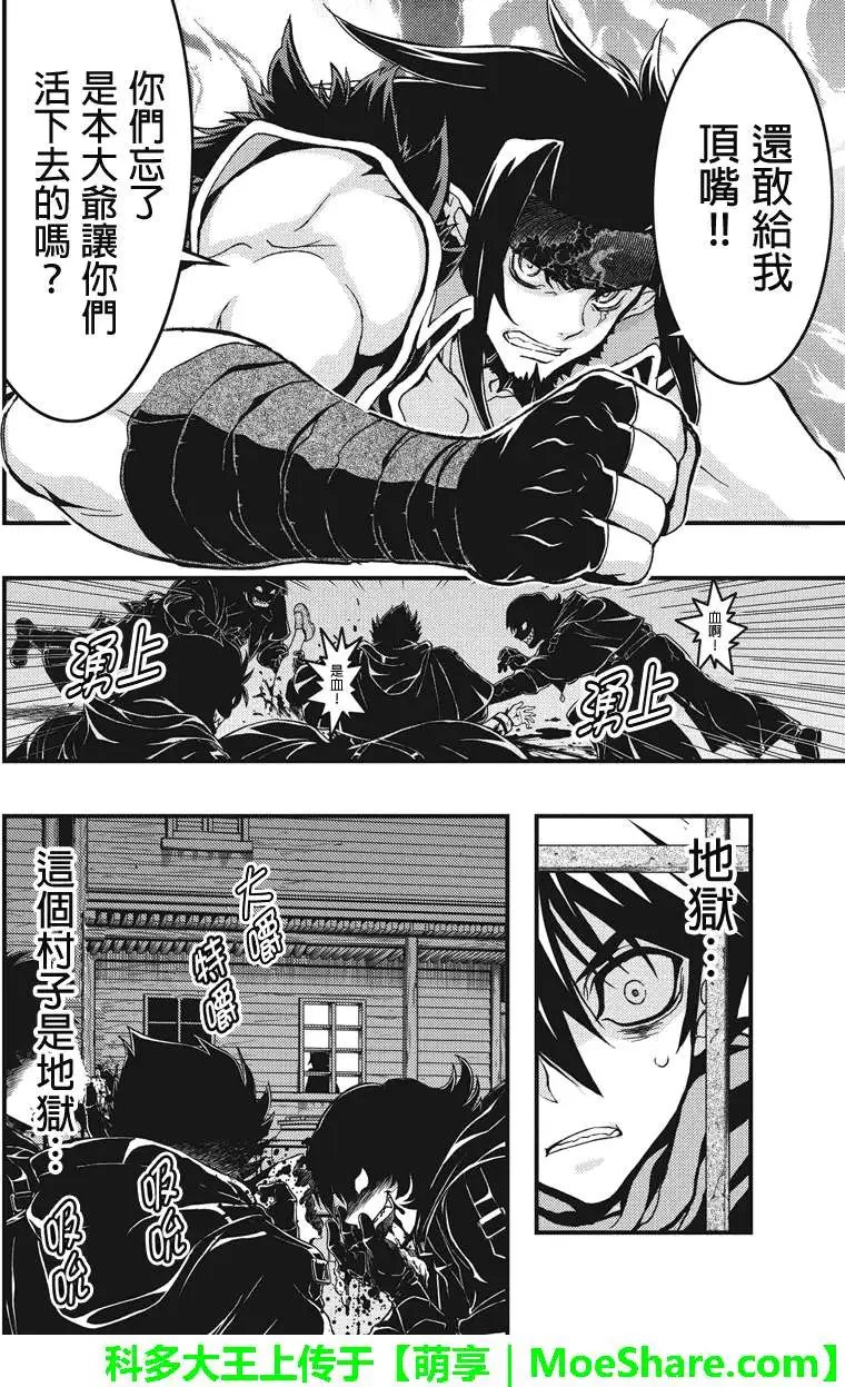 第34回
