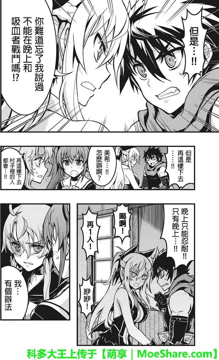 第34回