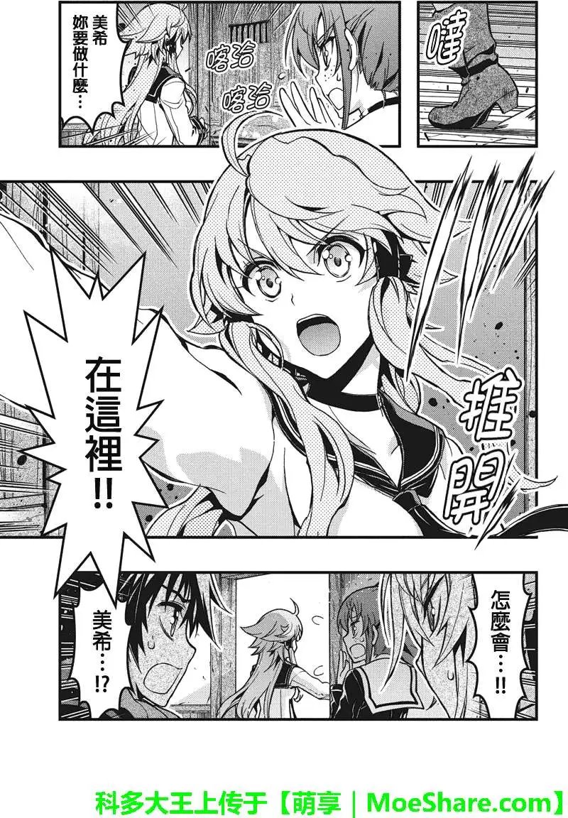 第34回