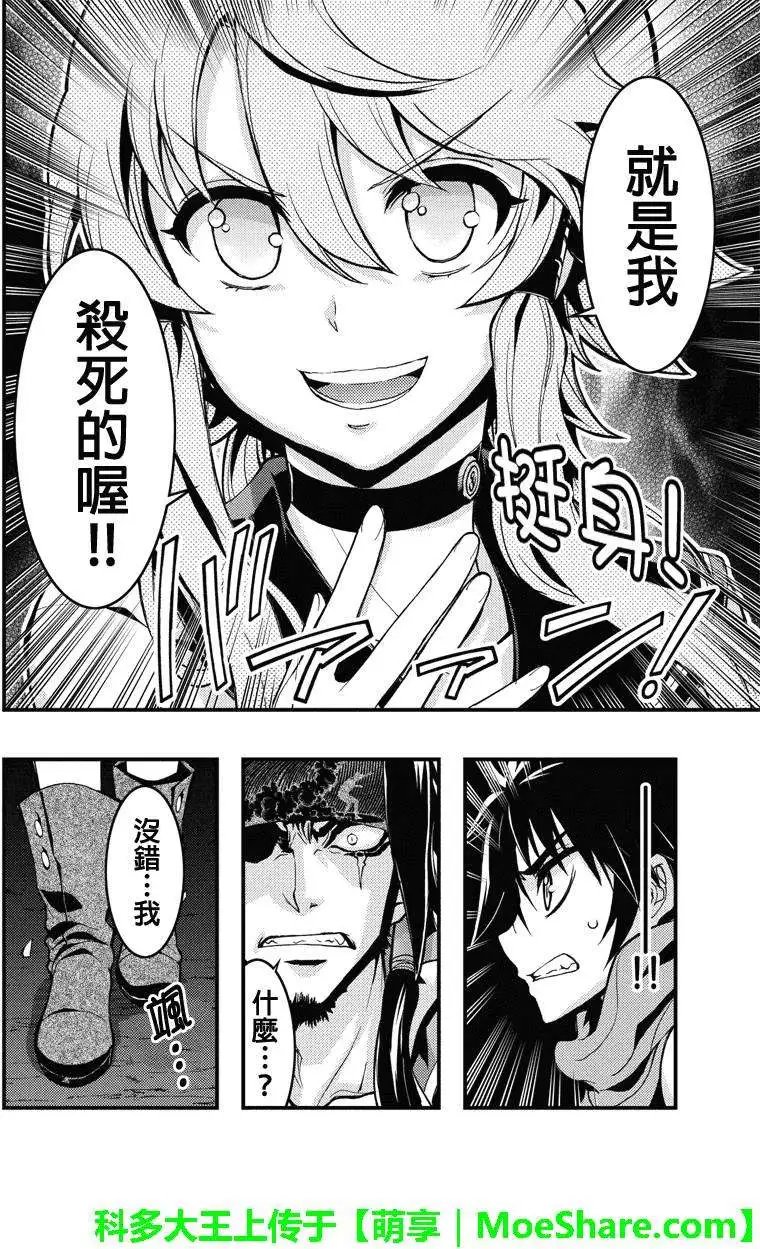 第35回