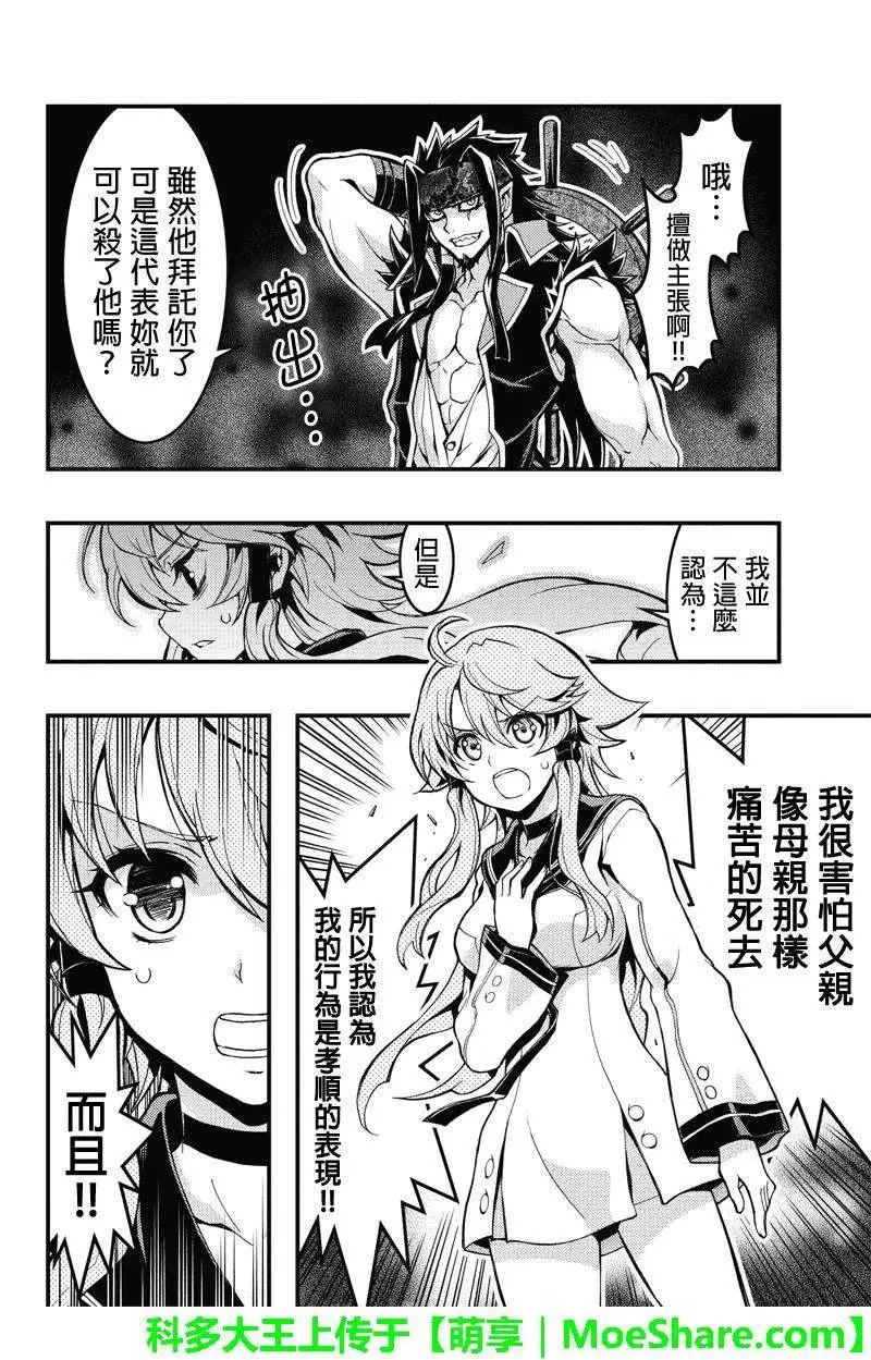 第35回