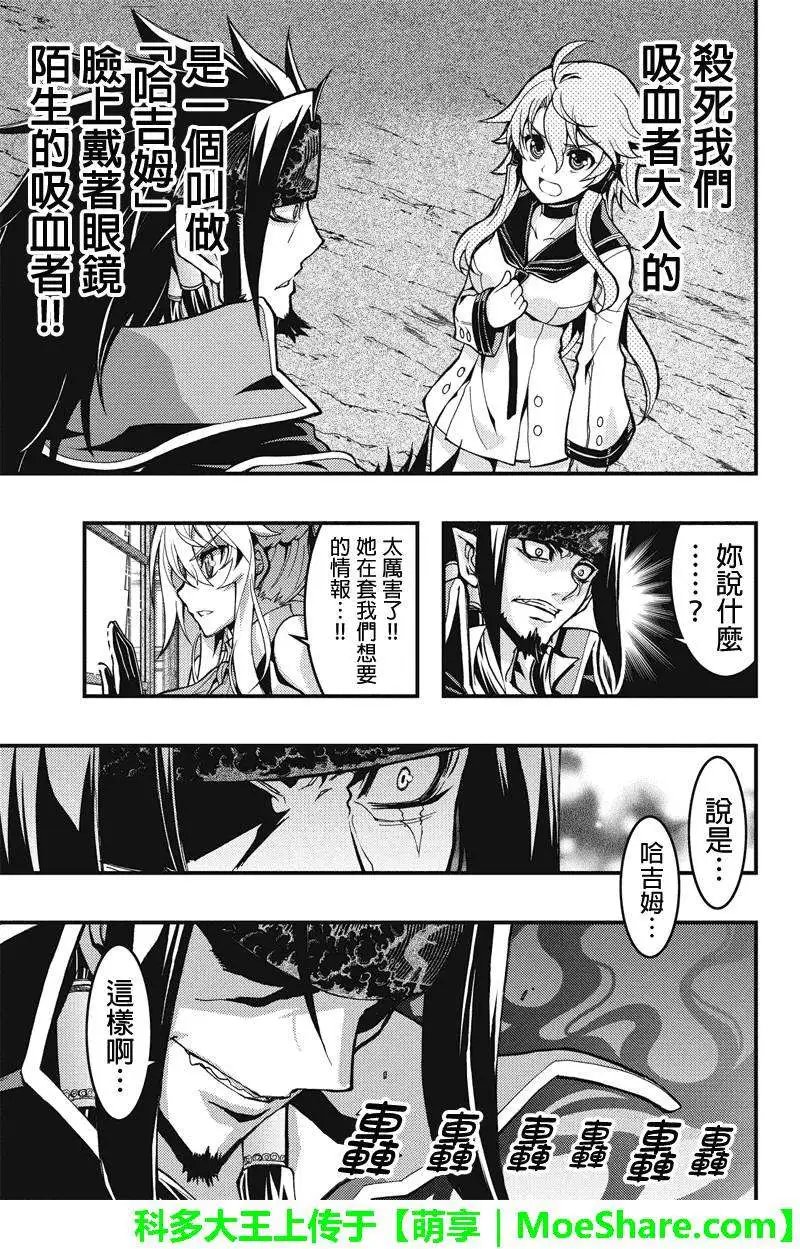 第35回