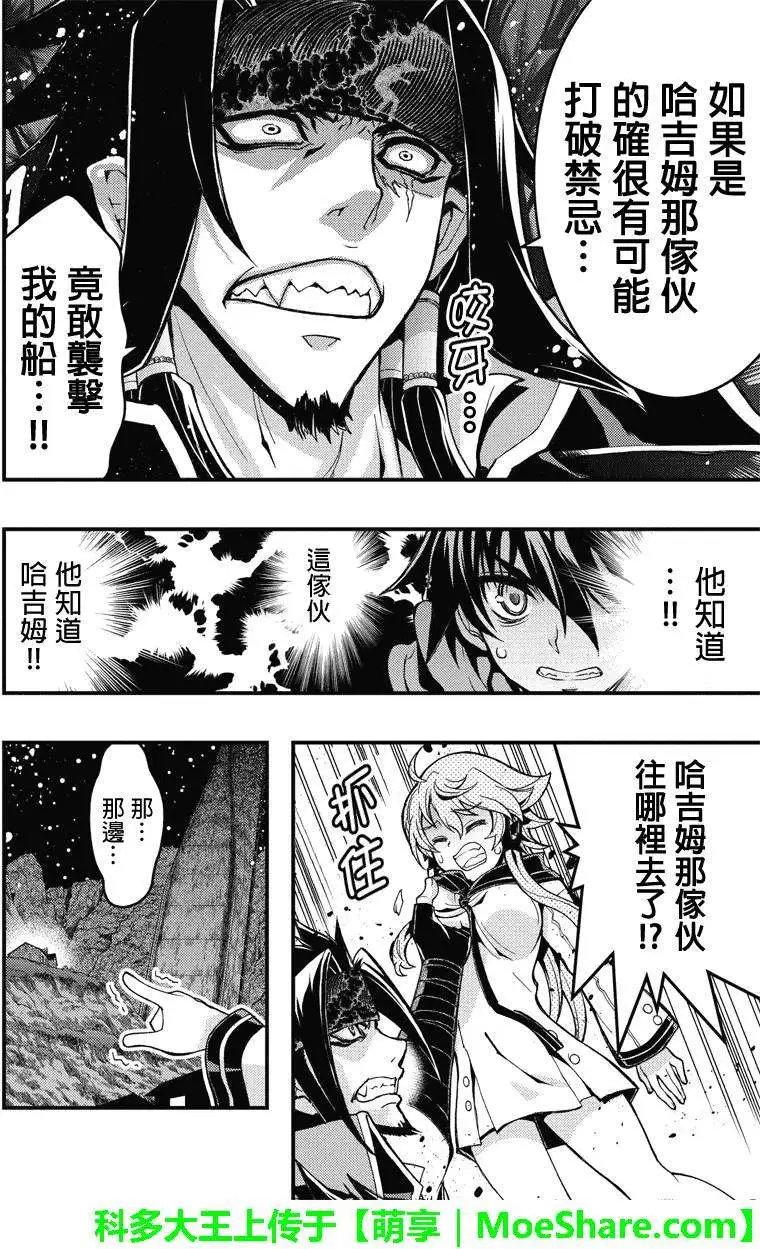 第35回