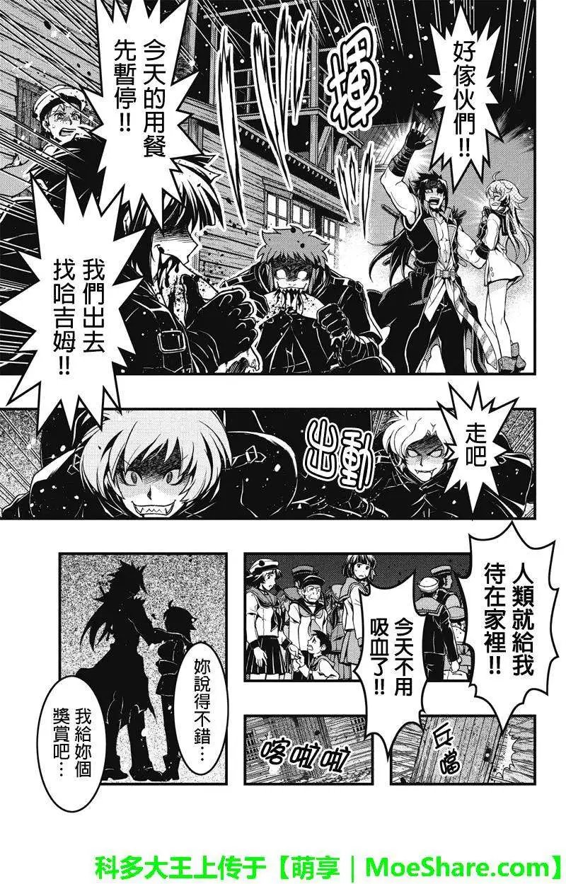 第35回