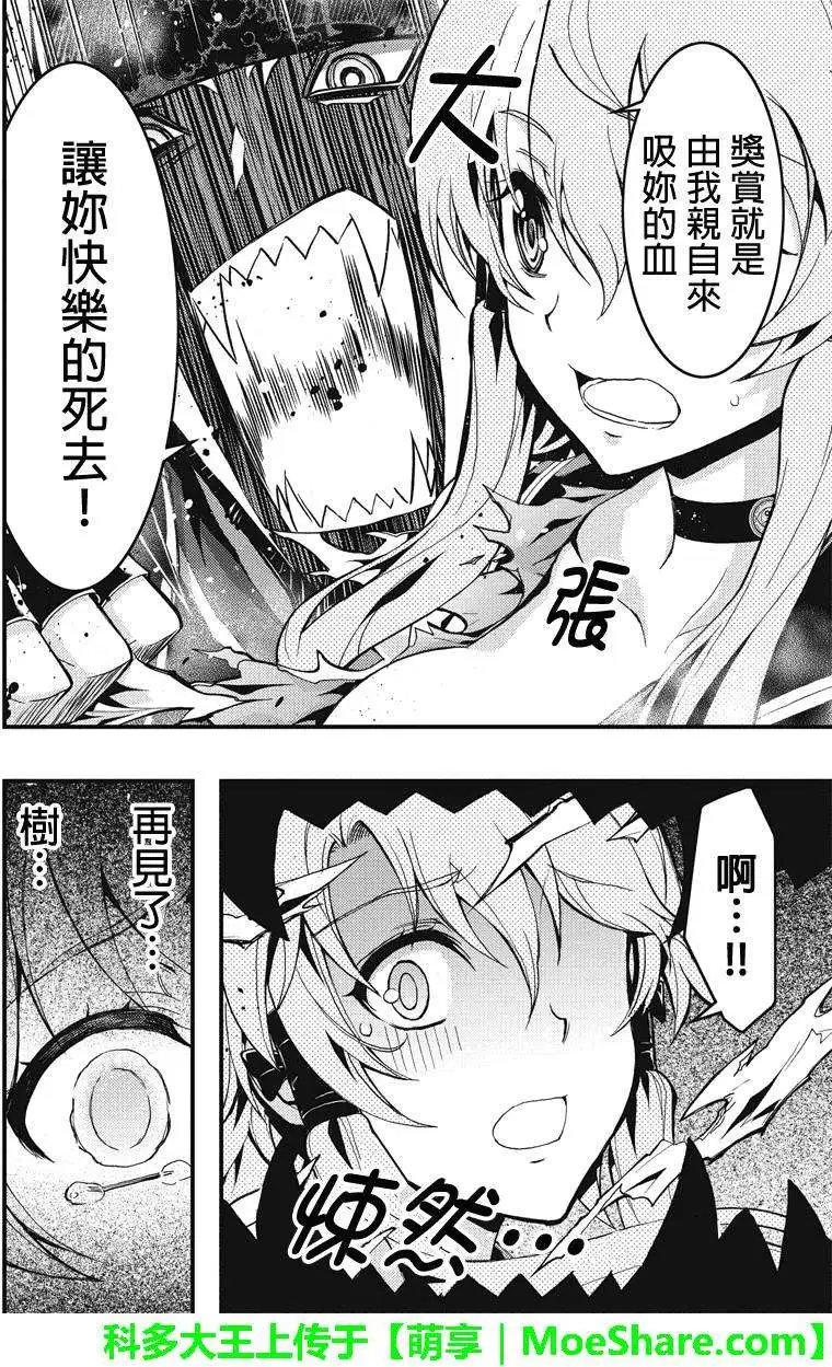 第35回