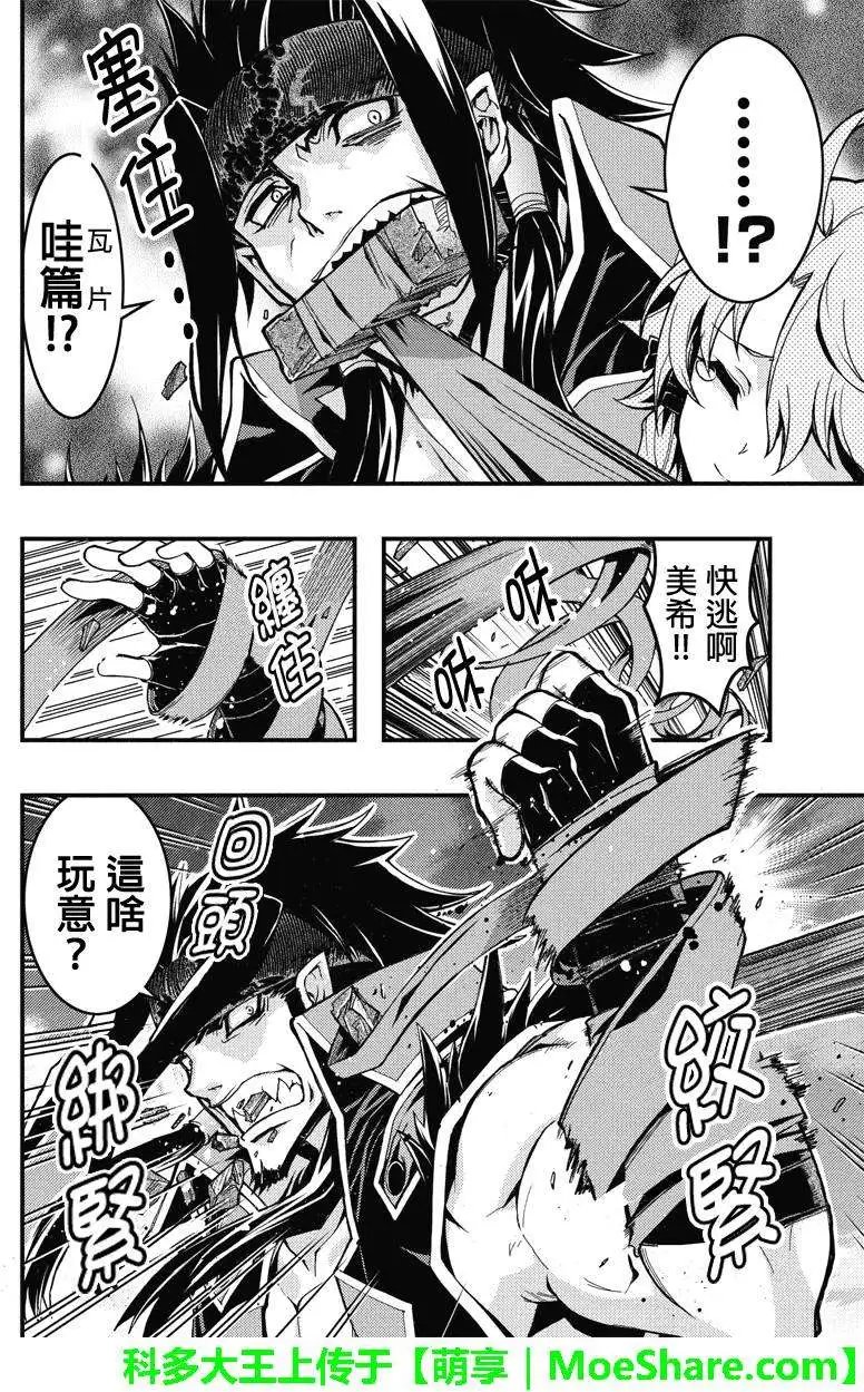 第35回