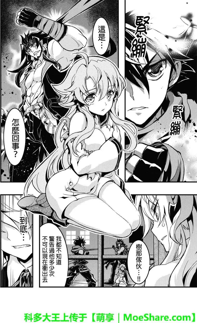 第36回