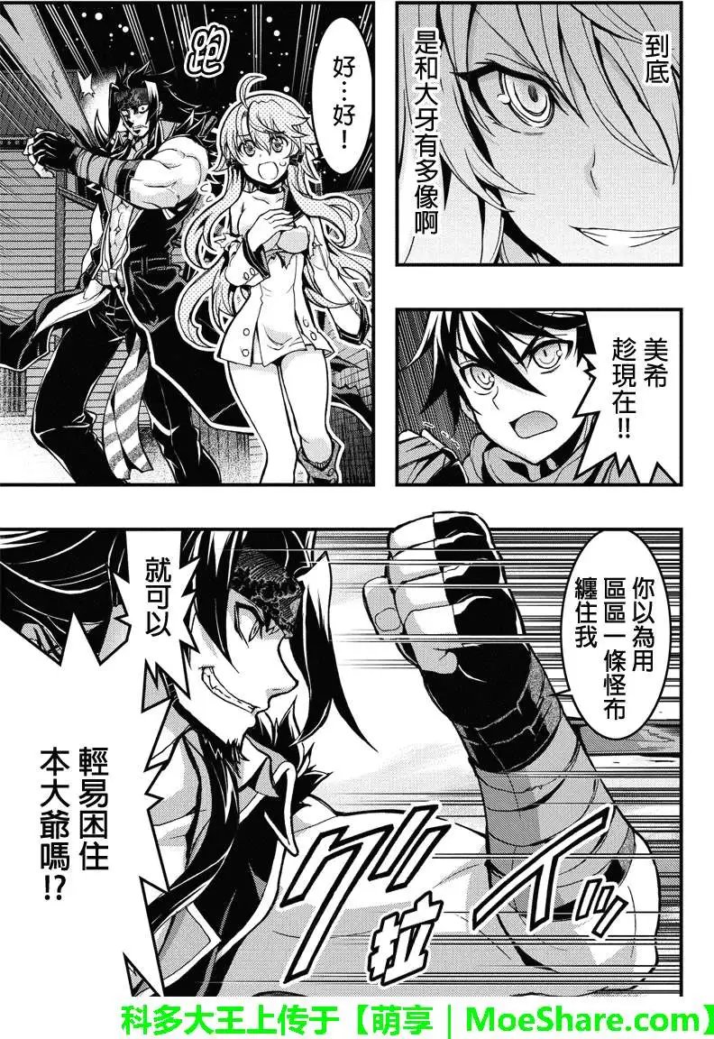 第36回