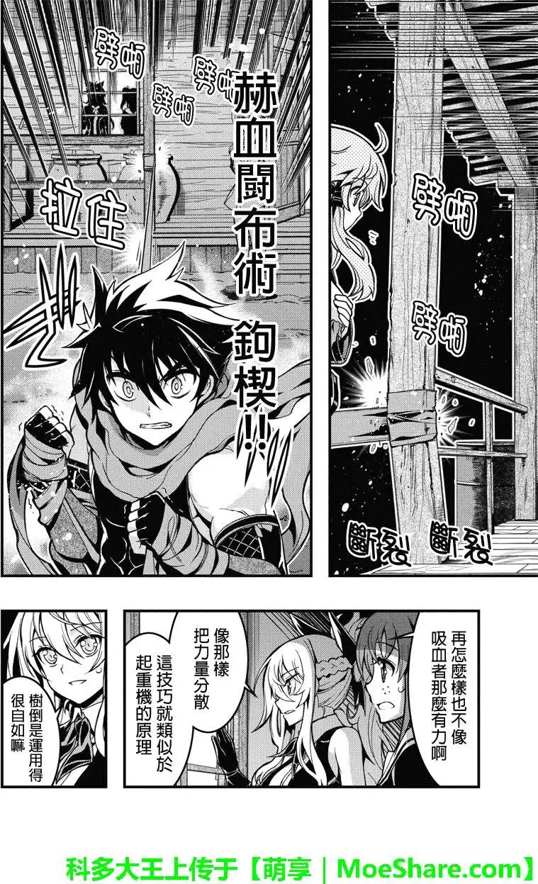 第36回