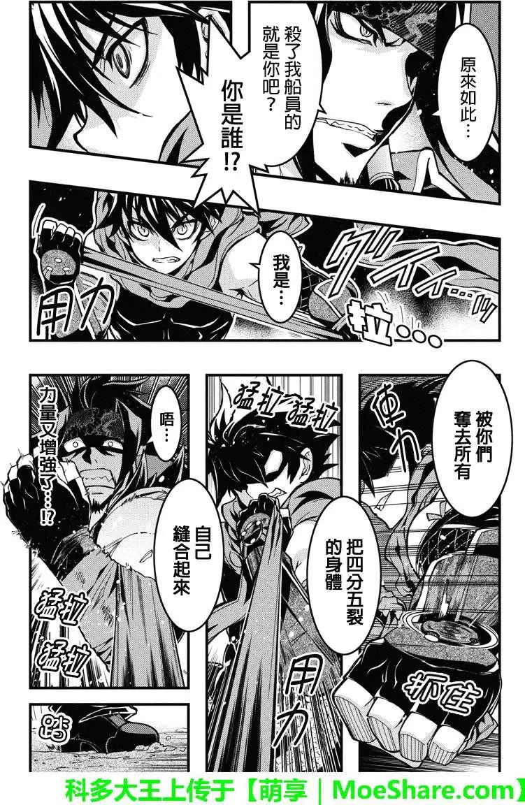 第36回