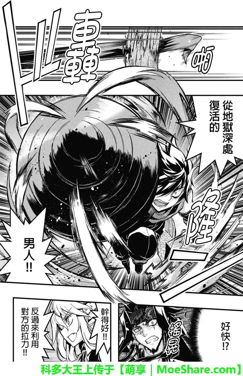第36回
