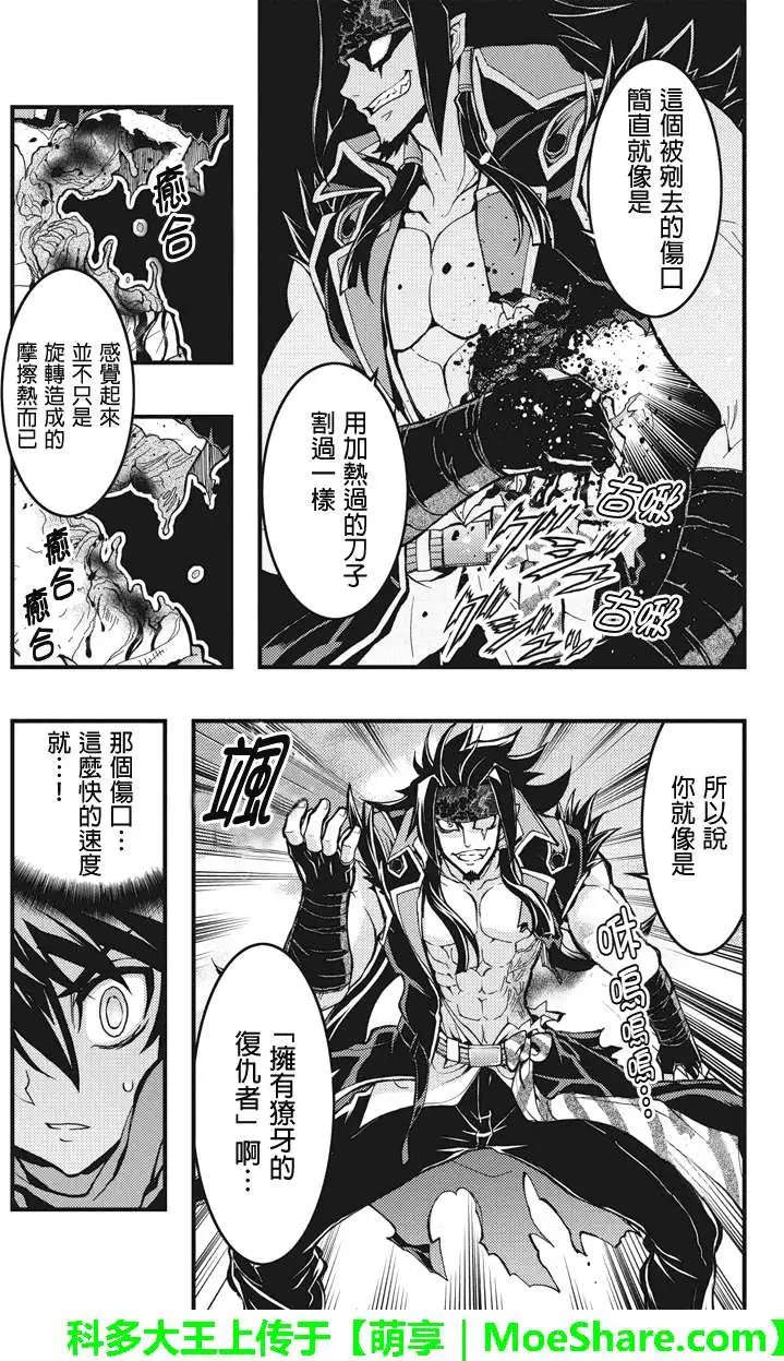 第37回