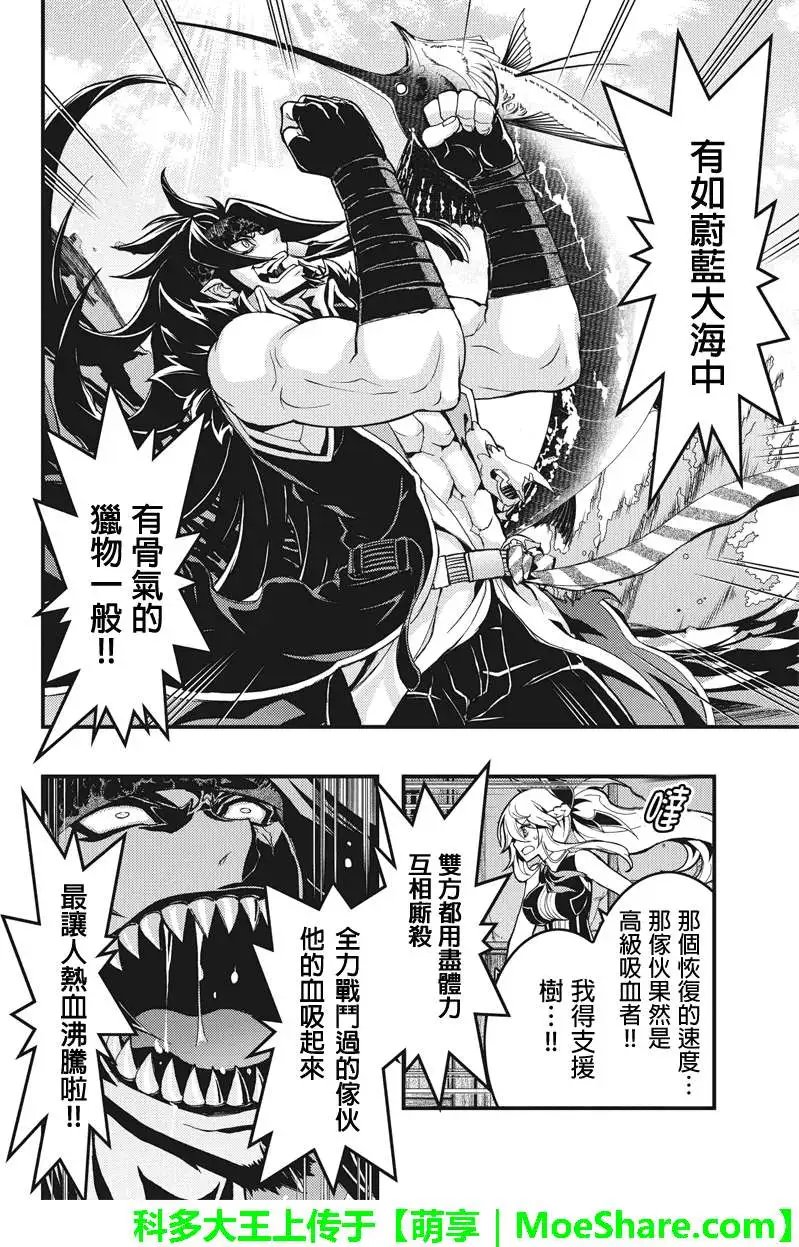 第37回