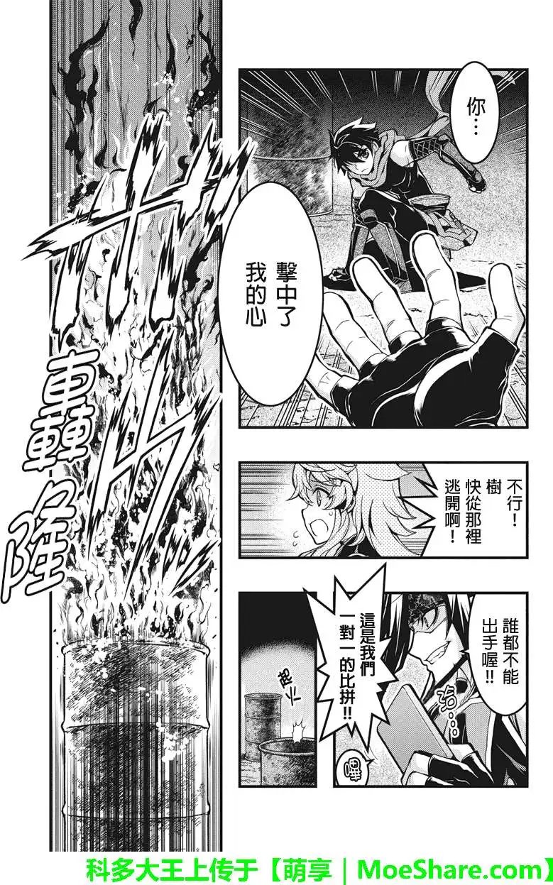 第37回