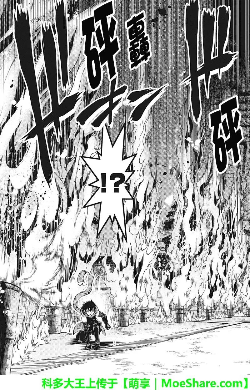第37回