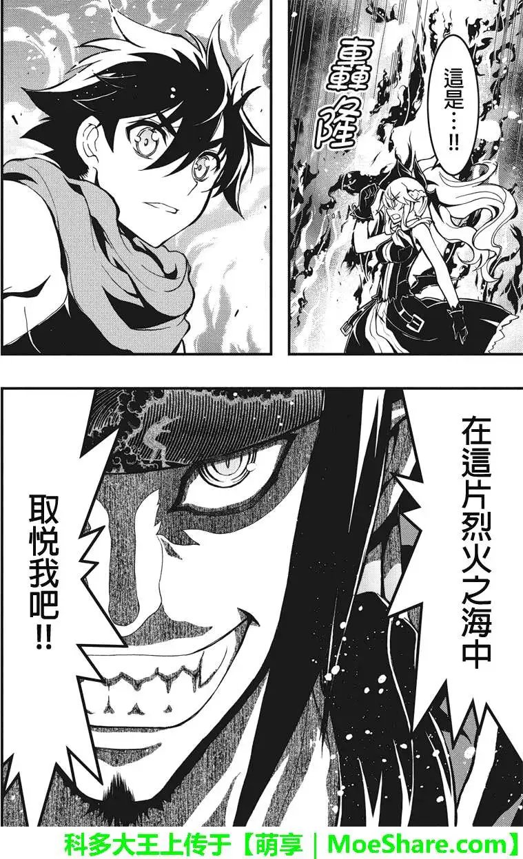 第37回