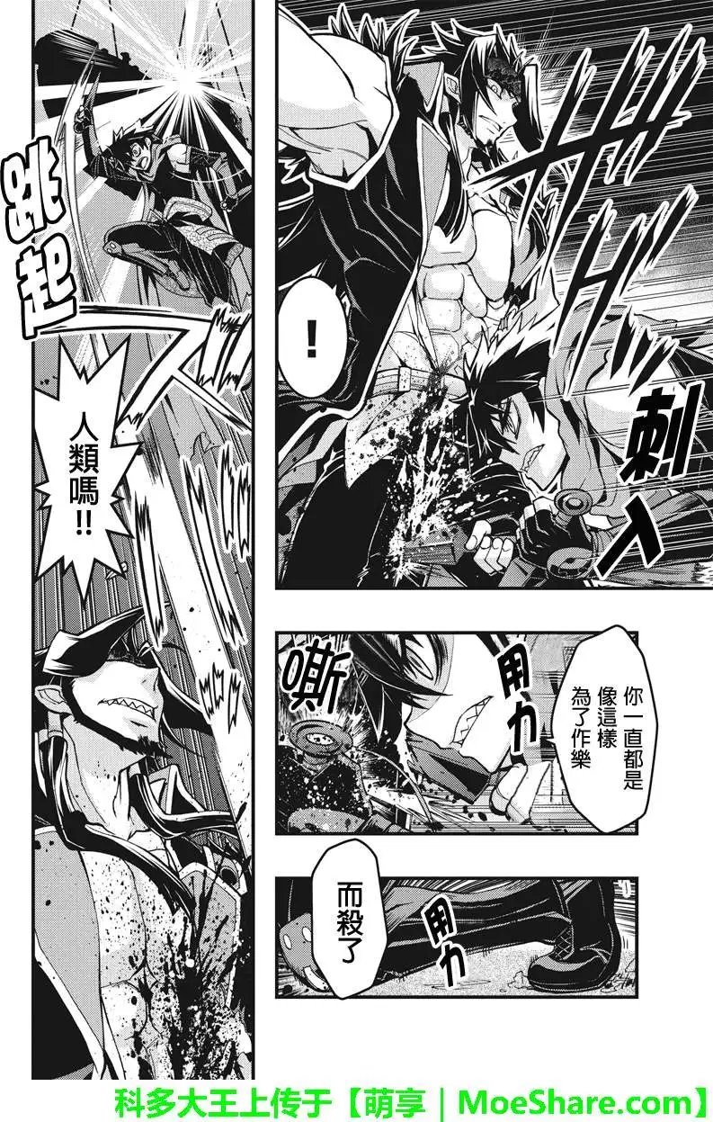 第37回