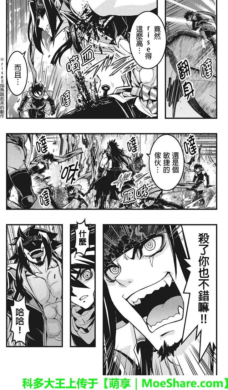 第37回