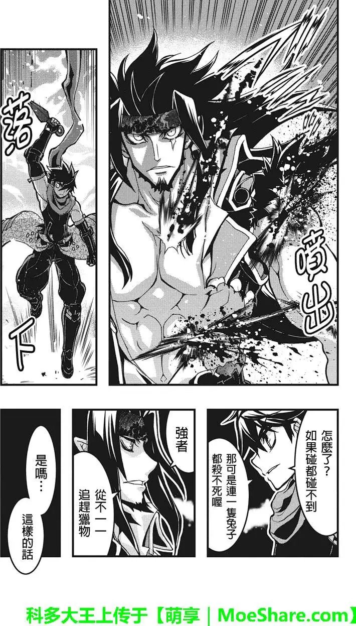 第38回