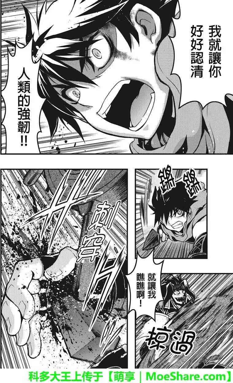 第38回