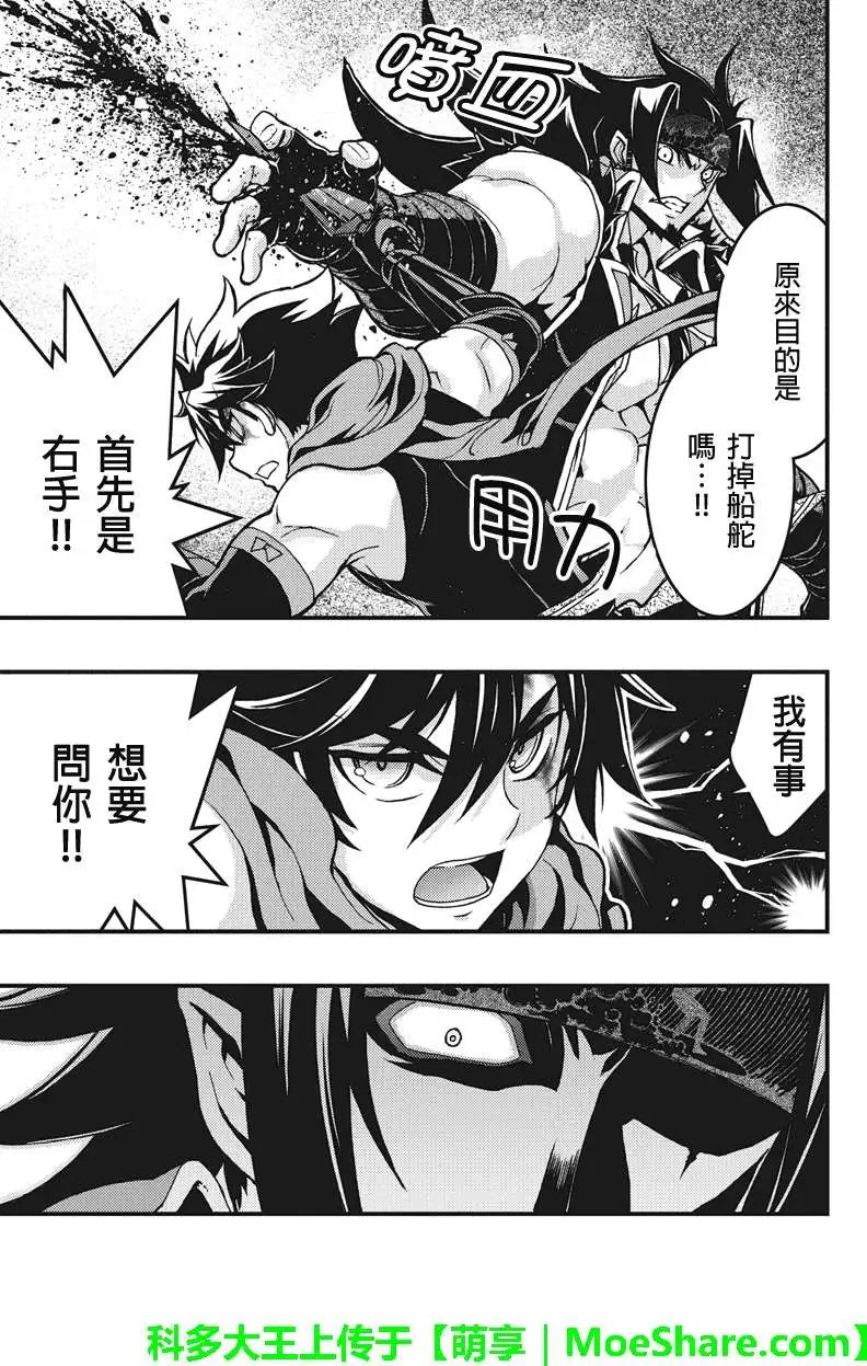 第38回